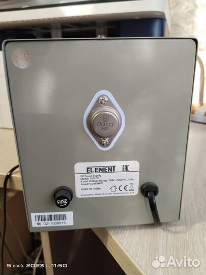 Блок питания 1502DD