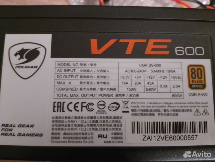 Блок питания 600w cougar VTE