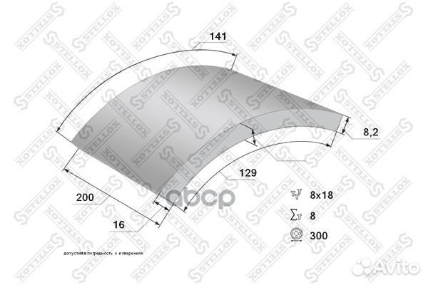 85-01018-SX накладки торм.с заклепками STD 195