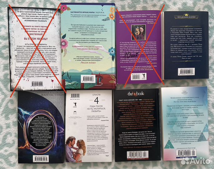 Разные книги