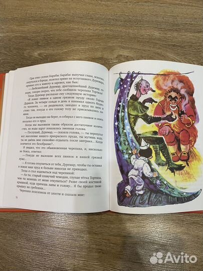 Детские книги новые