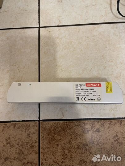 Блок питания