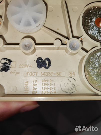 Скалярий компрессор СССР