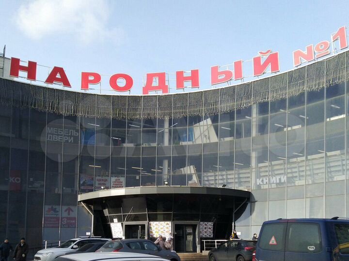 Торговая площадь, 400 м²