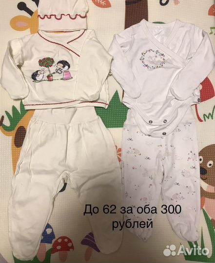 Вещи на девочку от рождения до 68/74