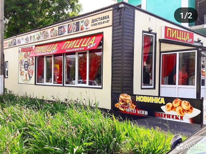 Повар сушист