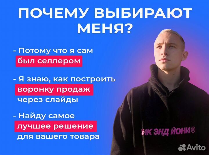 Дизайн карточек - Инфографика для Маркетплейсов