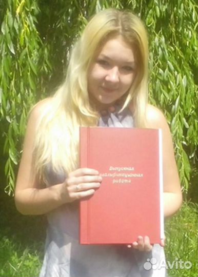 Няня для ребенка в любое время суток 24/7