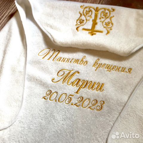 Крестильный набор с вышивкой