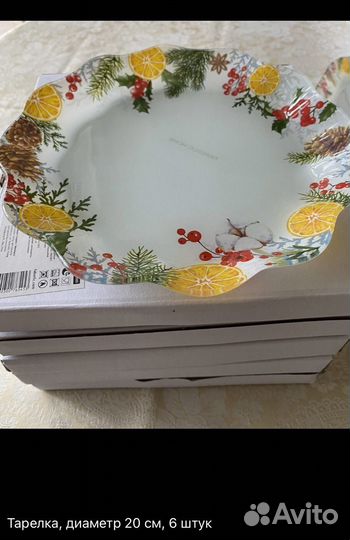 Набор посуды Faberlic, 6 персон, 19 предметов