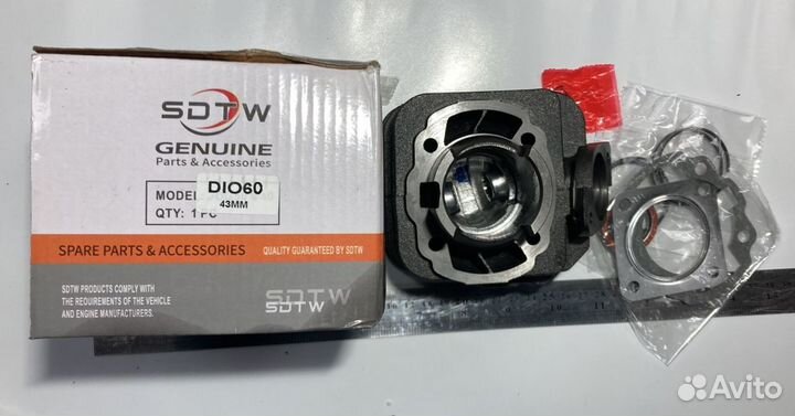 Поршневая группа Honda DIO 50/60 AF18/25/27/28