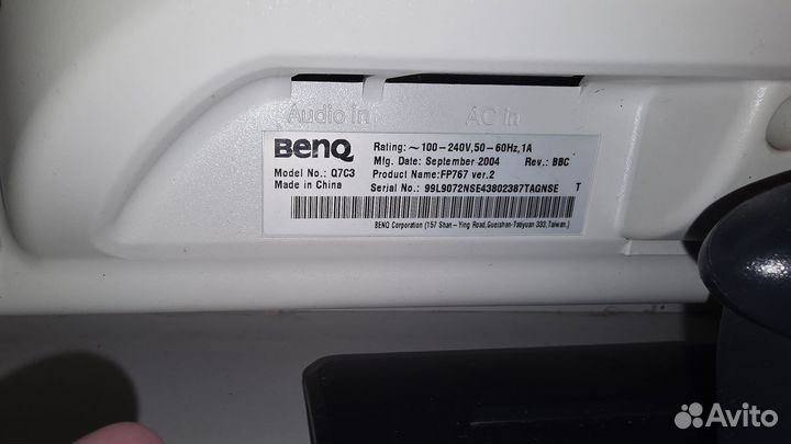 Монитор BenQ Q7C3