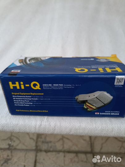 Тормозные колодки