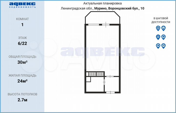 Квартира-студия, 30 м², 6/22 эт.