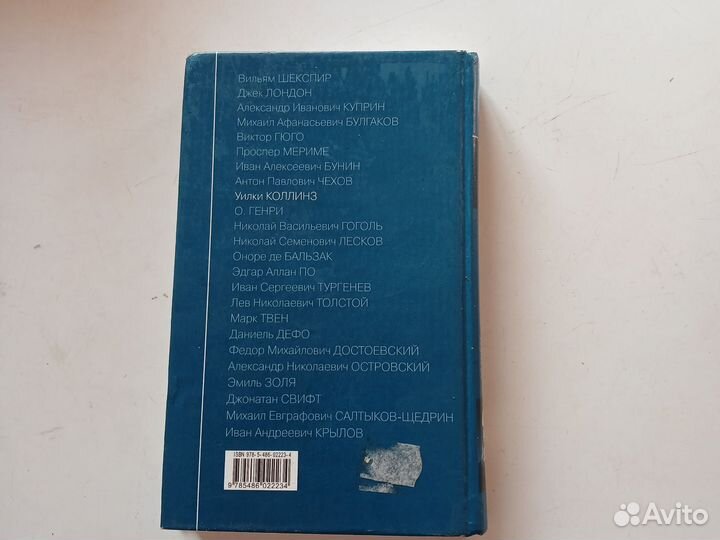 Уилки Коллинз. Лунный камень