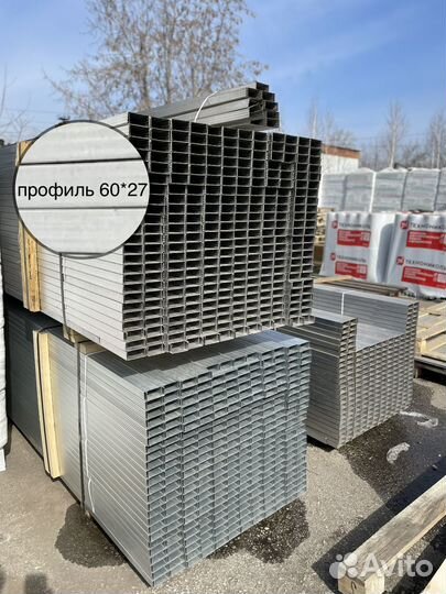 Профиль 60*27 3 м