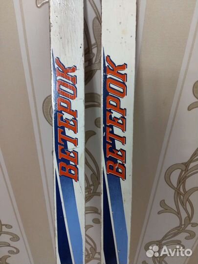 Лыжи беговые 170 см