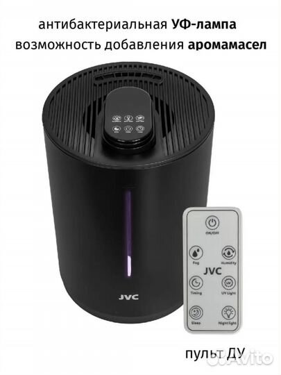 Увлажнитель воздуха JVC