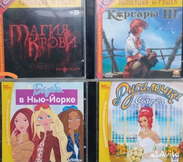 Игры для компьютера на дисках