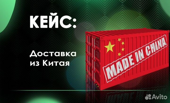 Авитолог / услуги авитолога с гарантией результата