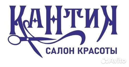 Стрижка женская