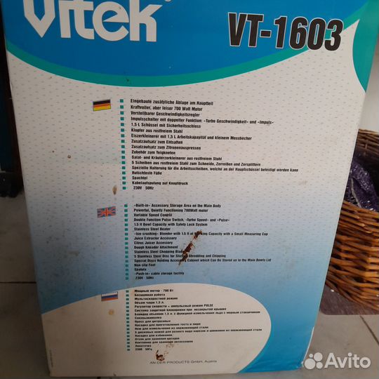 Кухонный комбайн vitek vt-1603