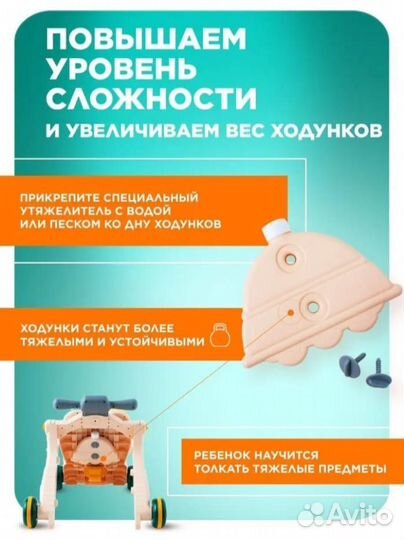 Ходунки детские каталка