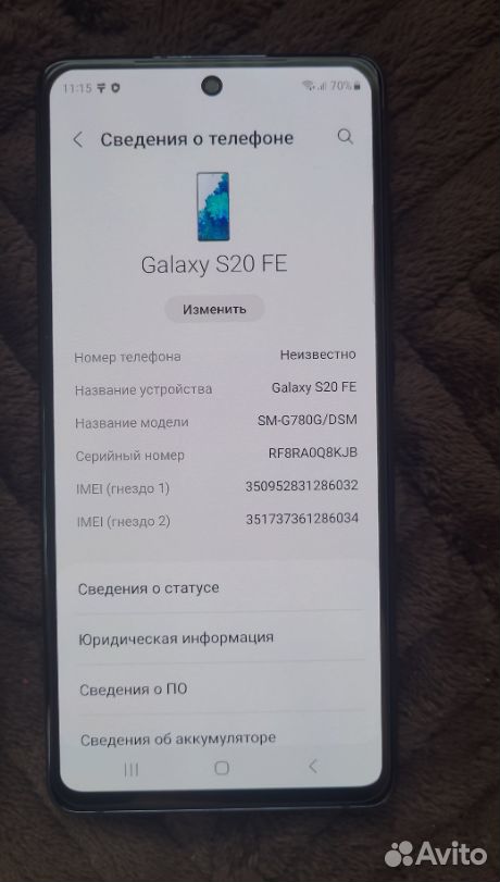 Samsung Galaxy S20FE на Snapdragon 865