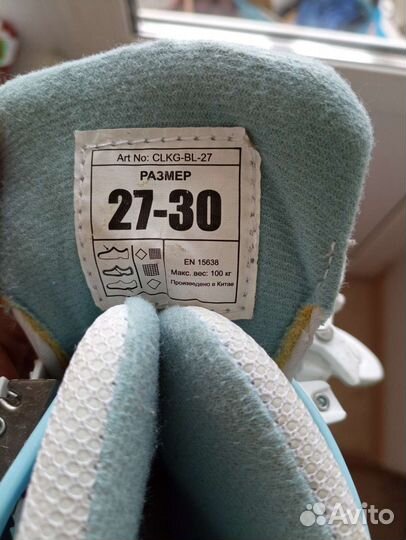 Коньки детские 27-30