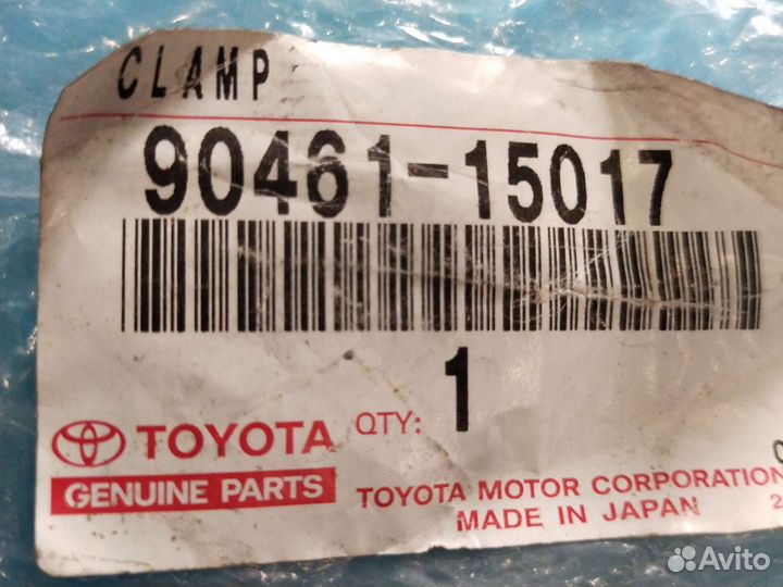 Хомут глушителя Лексус LX Оригинал NEW 2007-2021