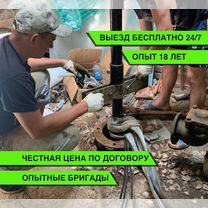 Ремонт скважин. Замена насоса. Гарантия 5 лет, Зарайск