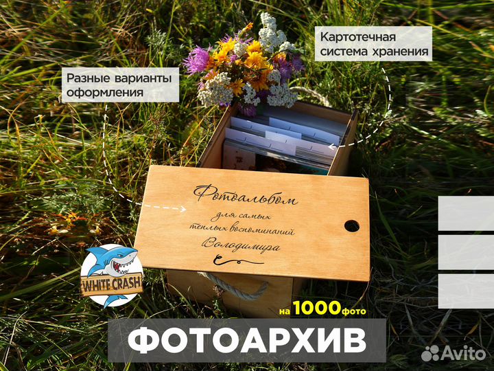 Подарок мальчику, фотоальбом m-086