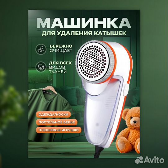 Инфографика для маркетплейсов