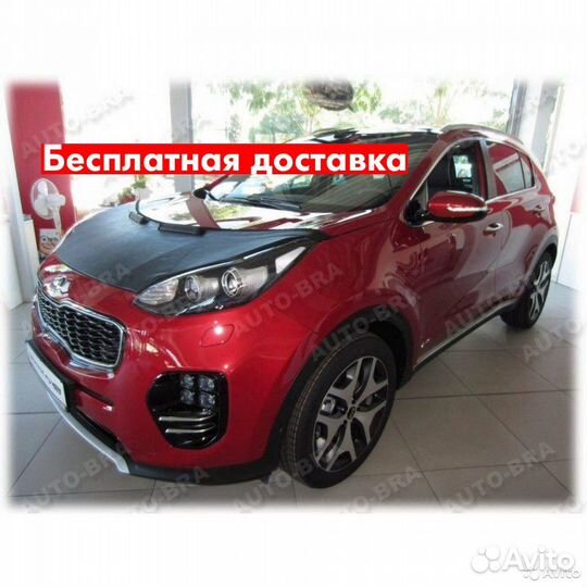 Дефлектор капота Kia Sportage 2015-2022