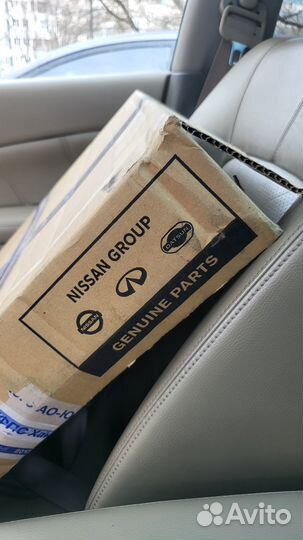 Шланг гур Ниссан Мурано Z51 D97201AN5A