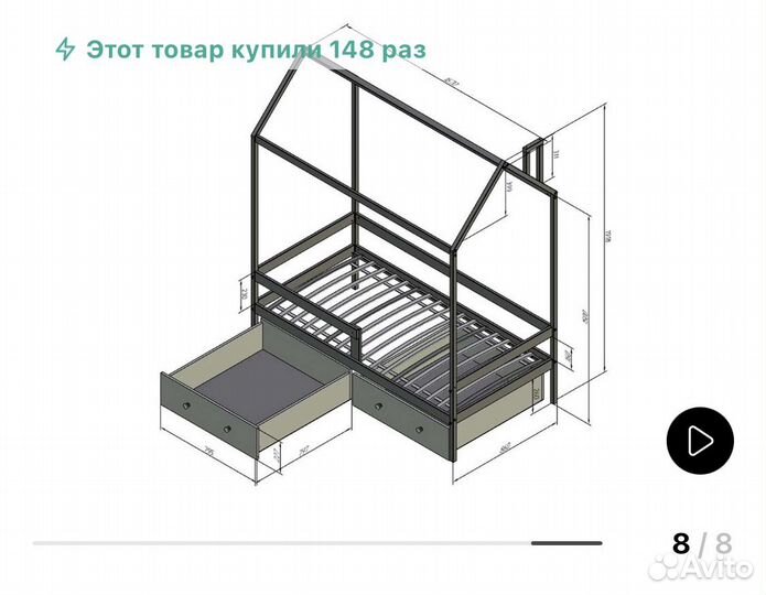 Детская кровать