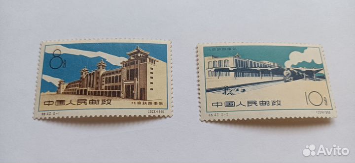 Марки почтовые Китай (редкие) 1960-1961 год
