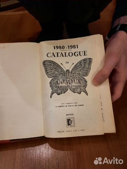 Каталог марок СССР