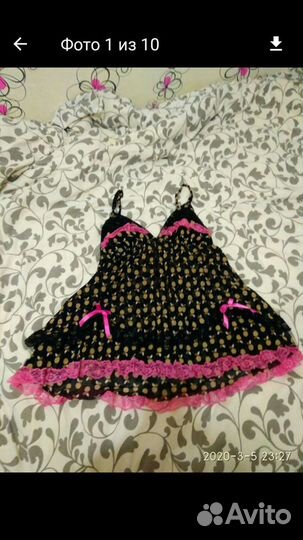 Одежда для досуга