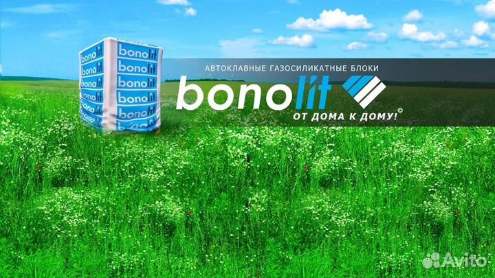 Bonolit, Poritep и Могилев- газоблоки с доставкой