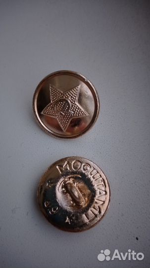 Пуговицы латунь