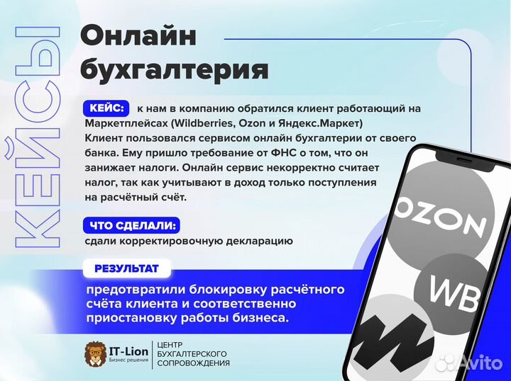 Бухгалтерский учет ип, ооо, патент / Сдать отчеты