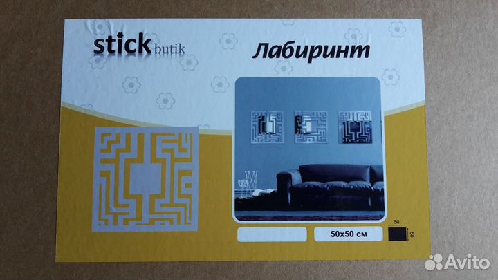 Зеркальные панели