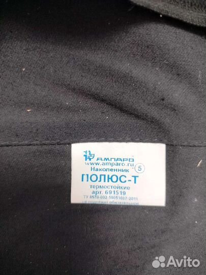 Краги сварочные летние