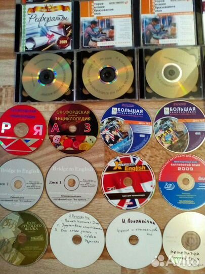 Обучающие диски