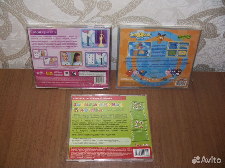 Диски для детей - игры и программы