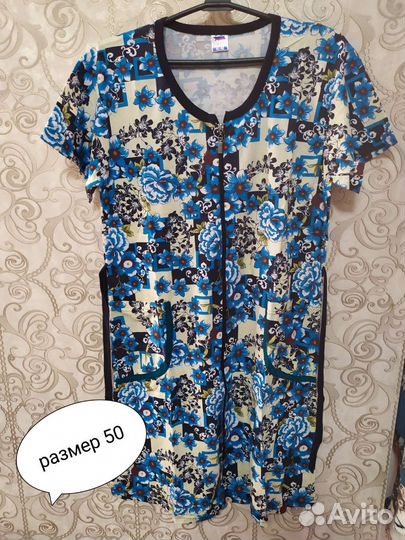 Халат женский