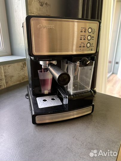 Кофеварка рожковая Vitek 1514