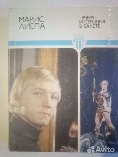 Книги о музыке и кино