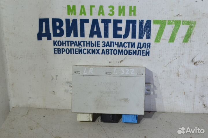 Блок парктроников Land Rover Range Rover L322